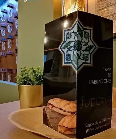La Juderia * Cordoba